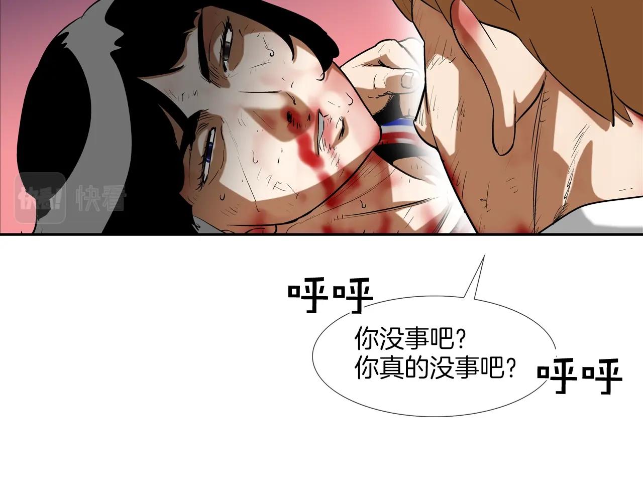 第200话 发疯的野兽70