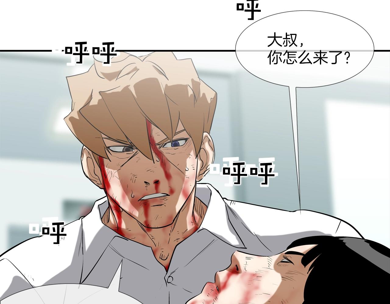 第200话 发疯的野兽77