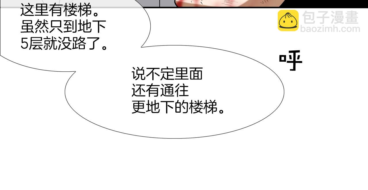 第200话 发疯的野兽78