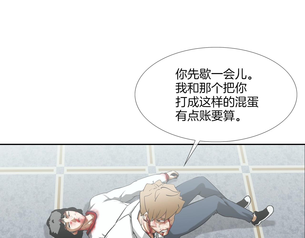 第200话 发疯的野兽79