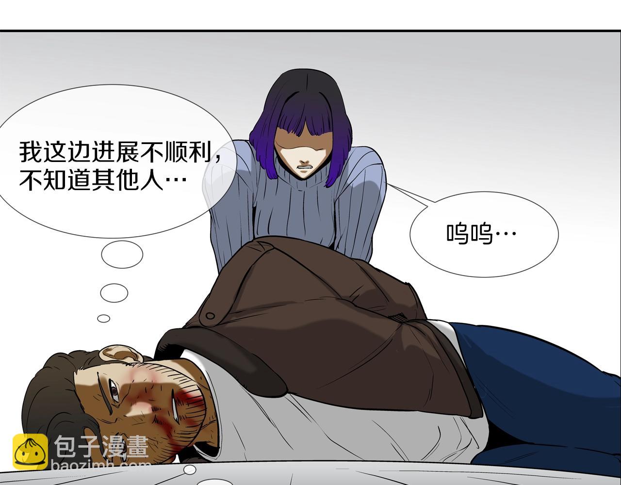 第200话 发疯的野兽8
