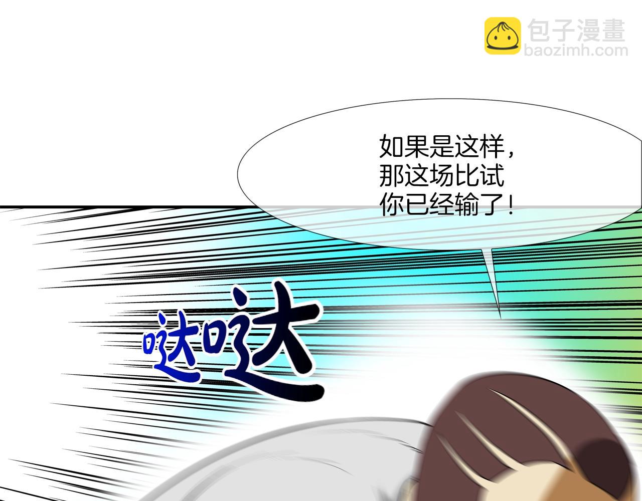 第200话 发疯的野兽83