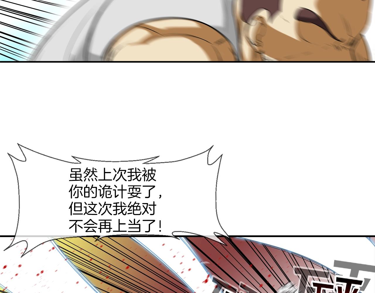 第200话 发疯的野兽84