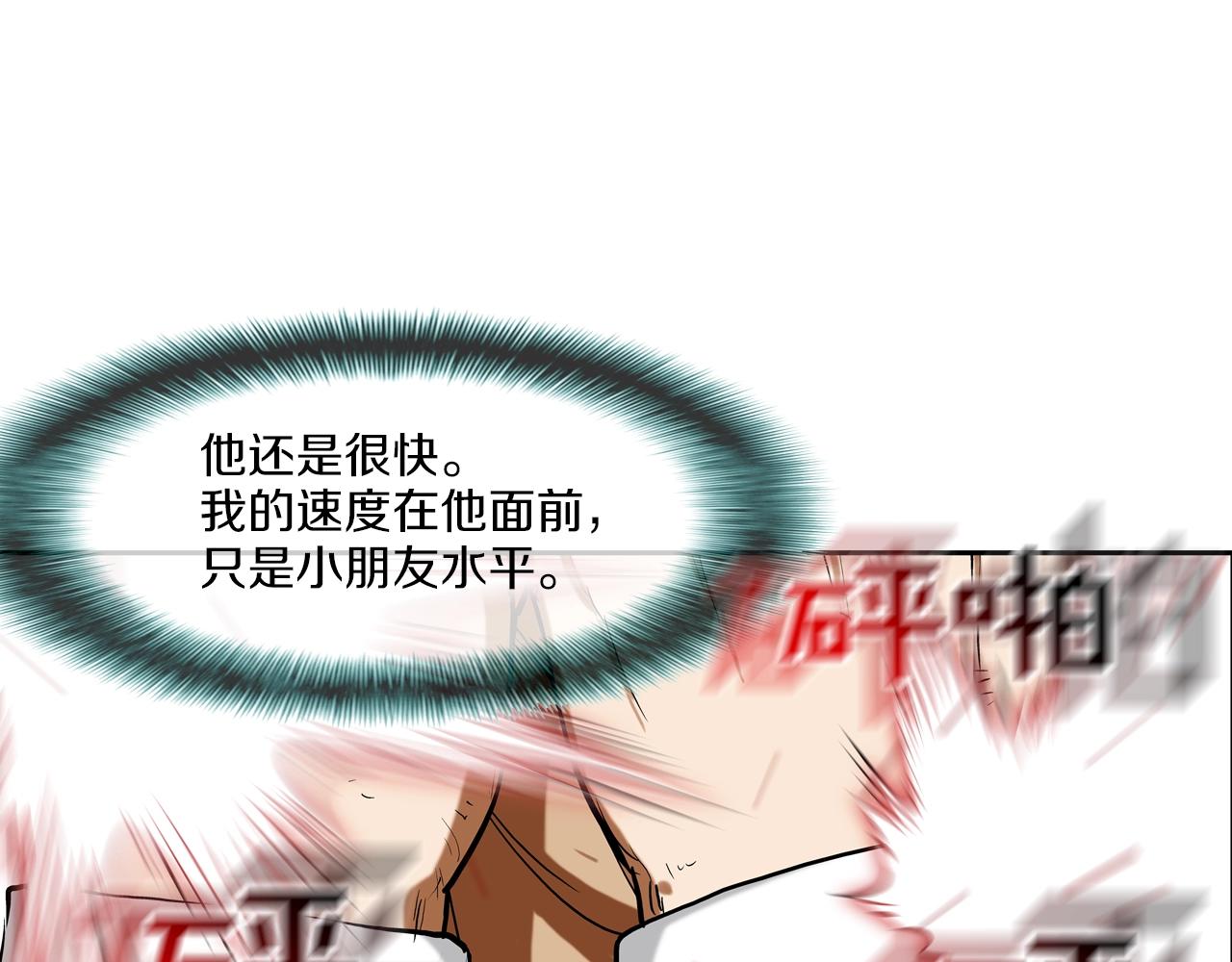 第200话 发疯的野兽87
