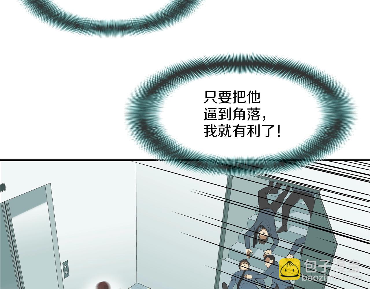 第200话 发疯的野兽89