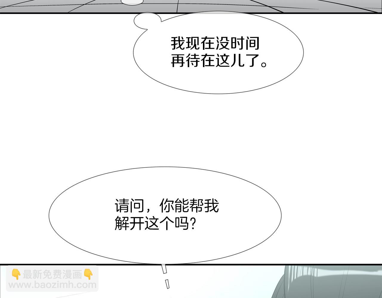 第200话 发疯的野兽9