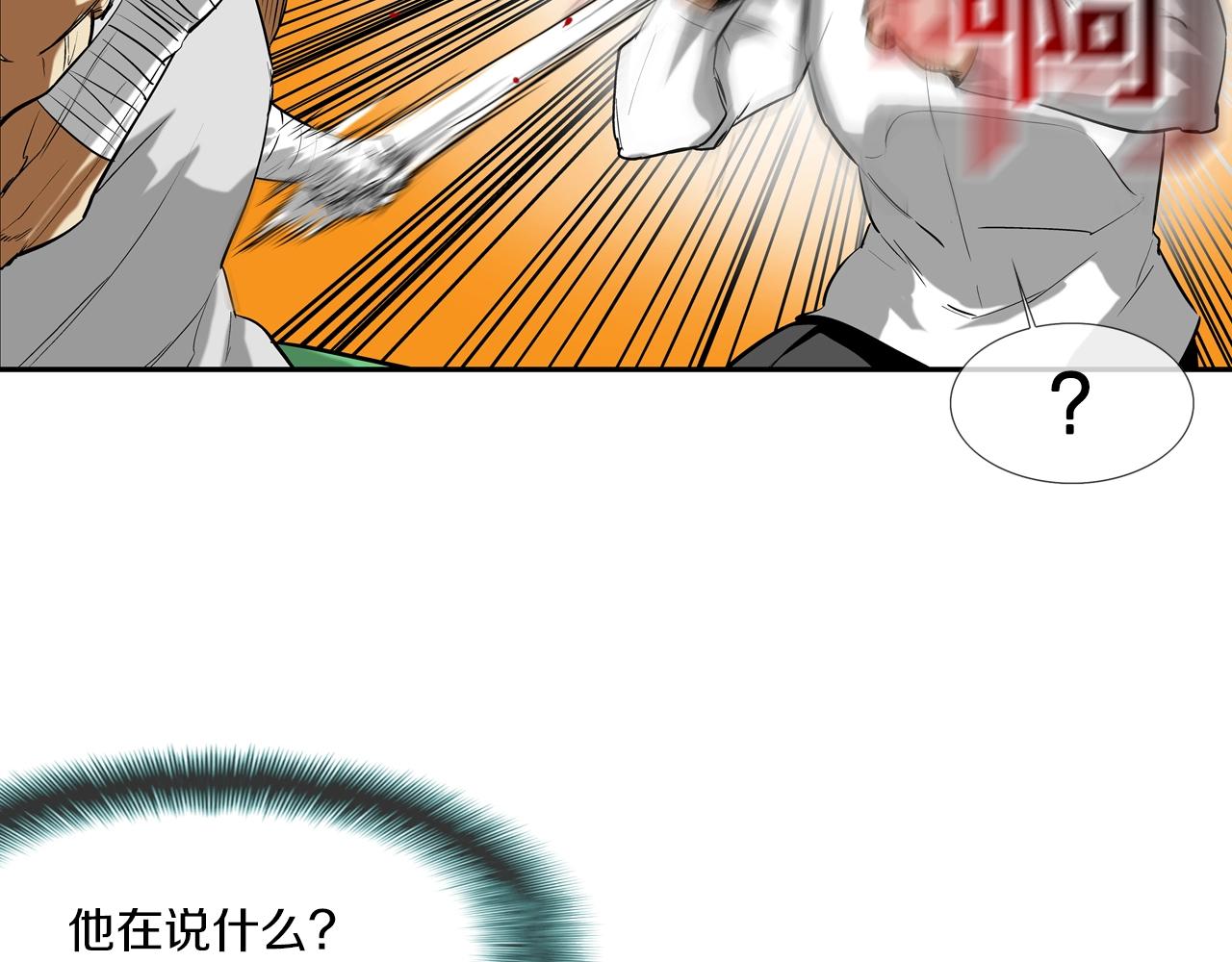 第200话 发疯的野兽92