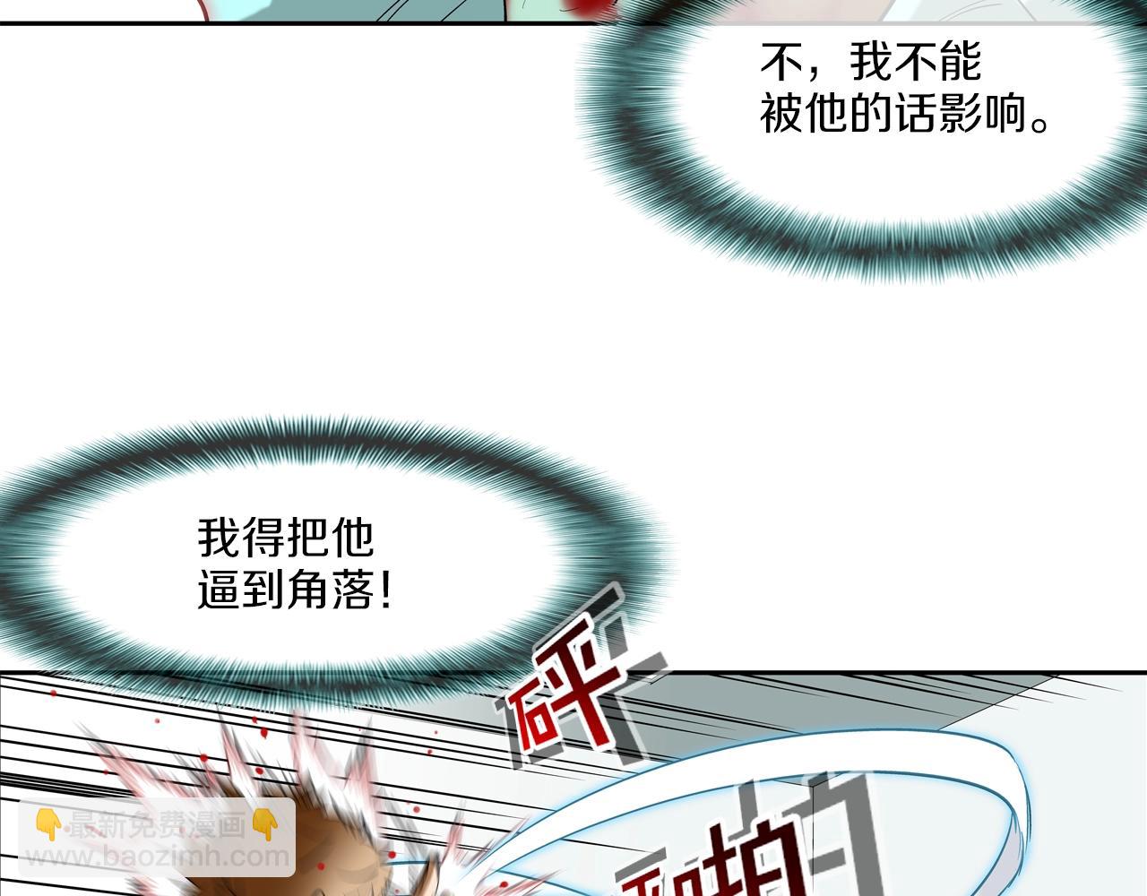 第200话 发疯的野兽94