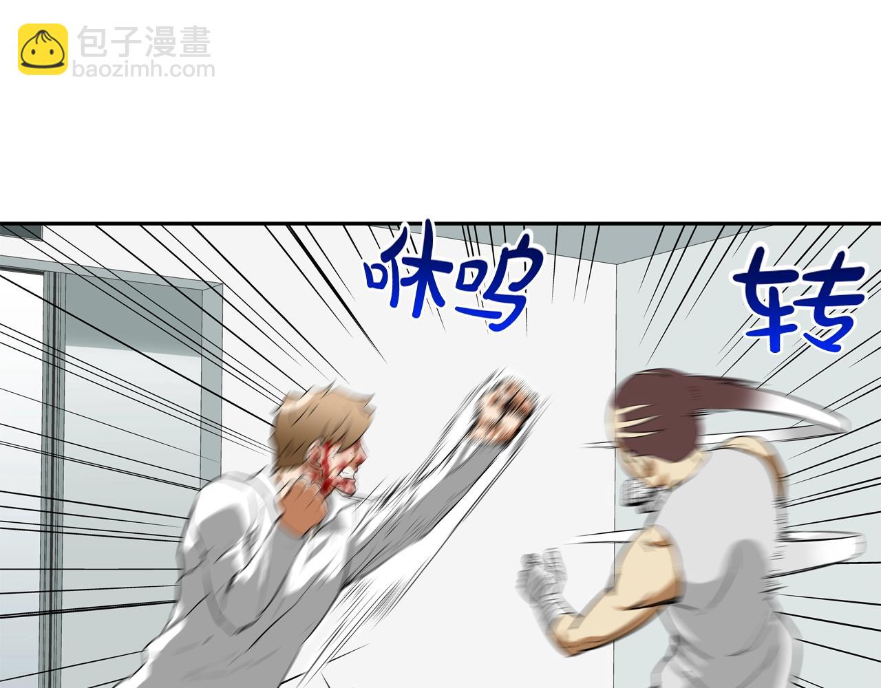 第200话 发疯的野兽98
