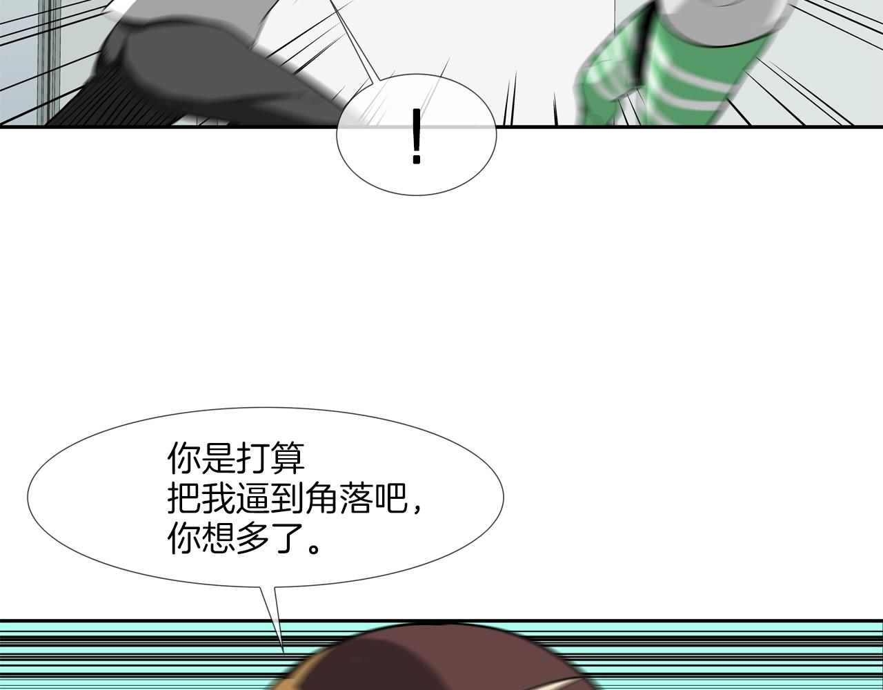 第200话 发疯的野兽99
