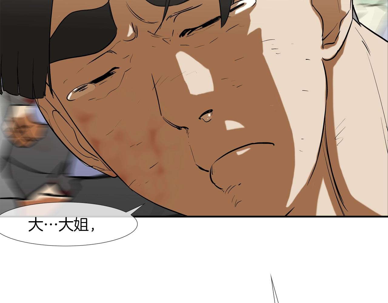 第204话 乱斗100