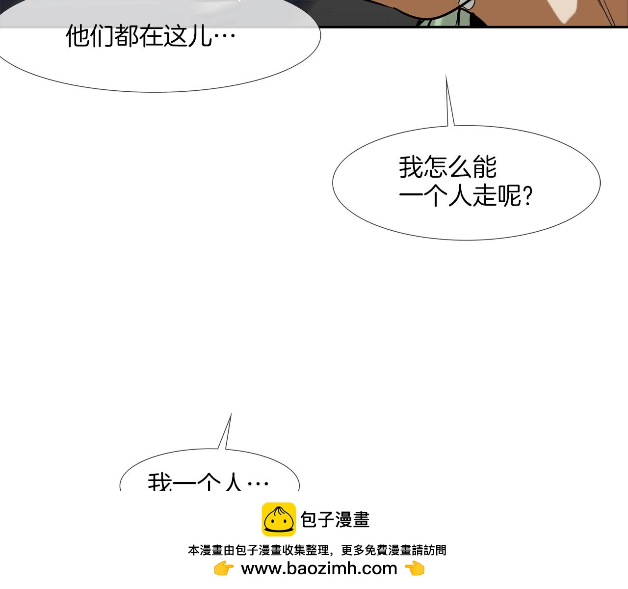 第204话 乱斗103
