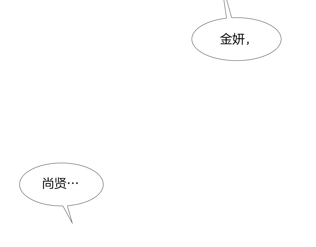 第204话 乱斗105