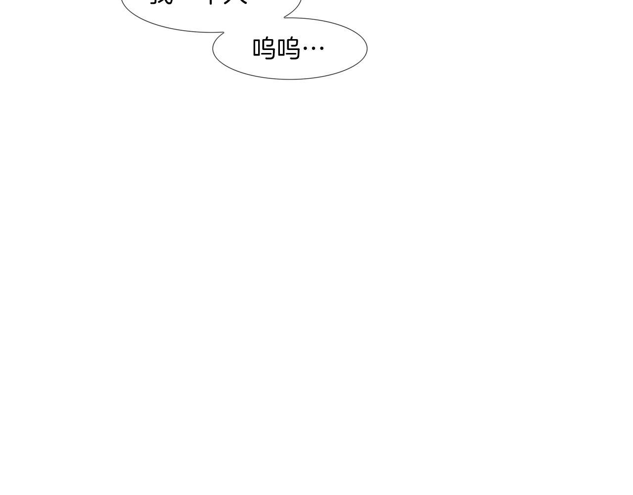 第204话 乱斗108