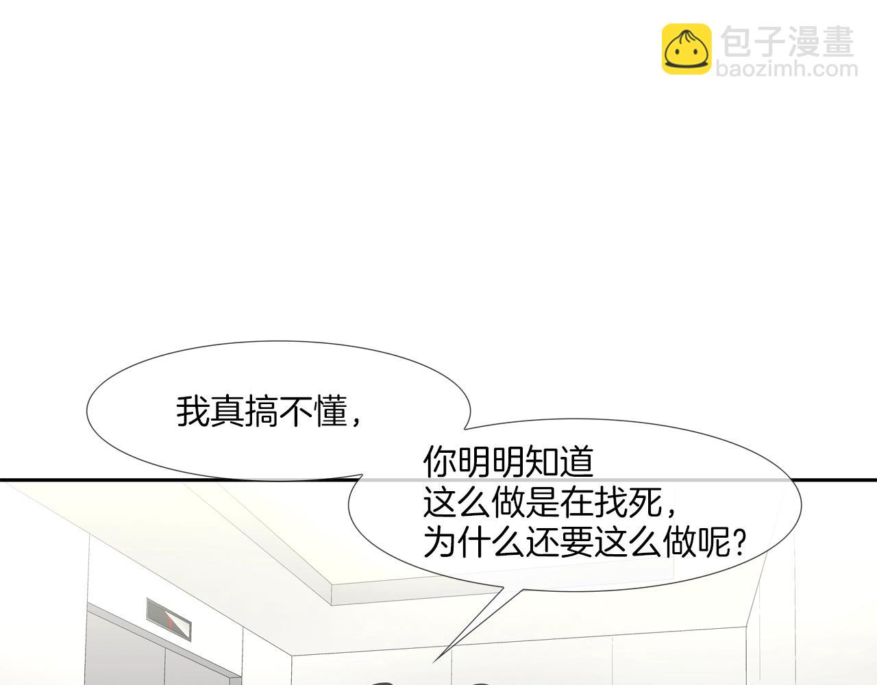 第204话 乱斗109