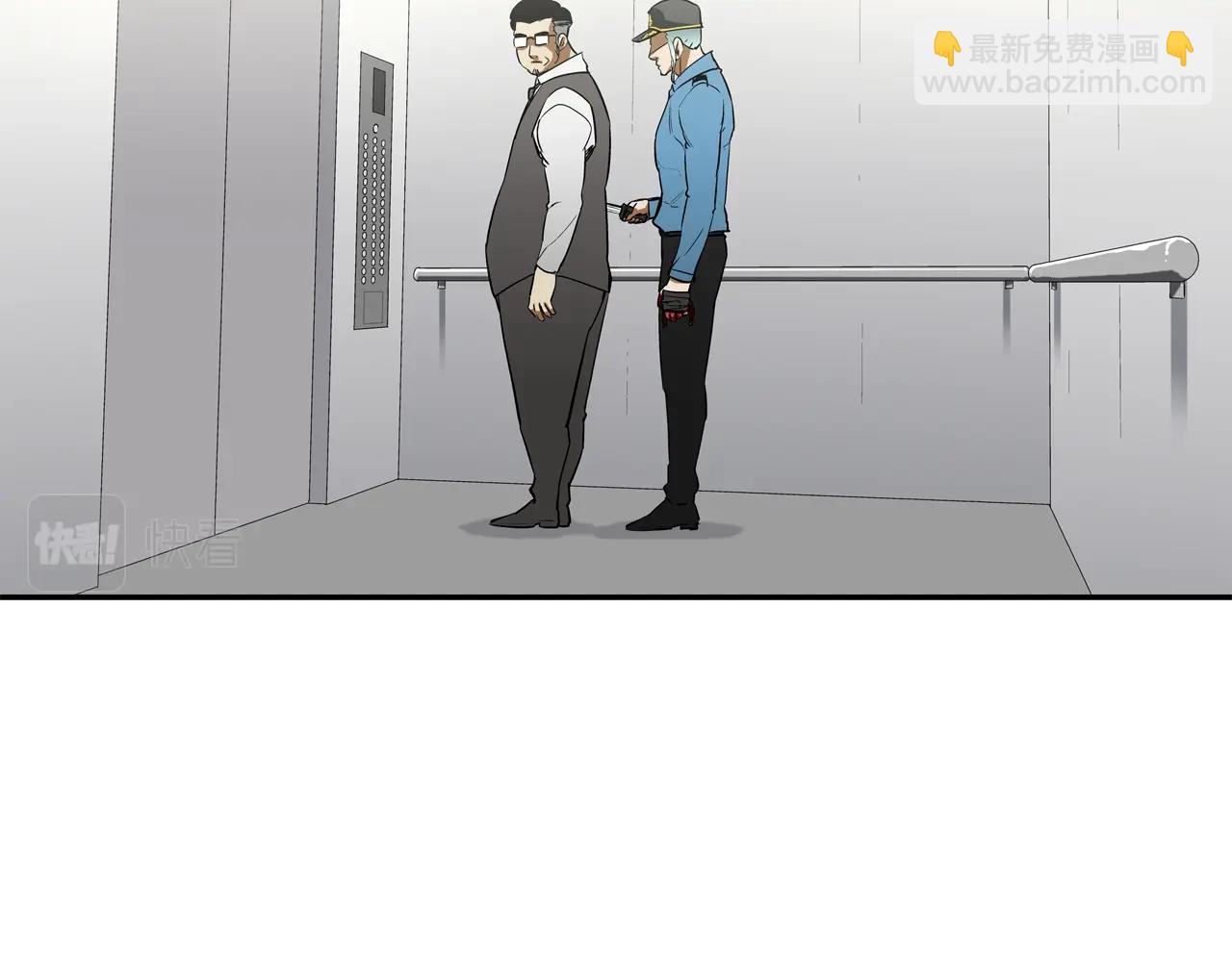 第204话 乱斗110