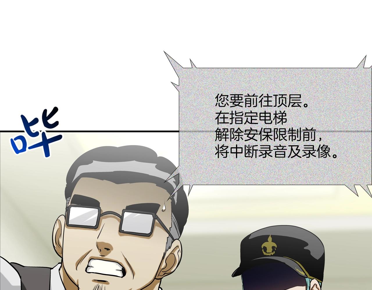 第204话 乱斗113