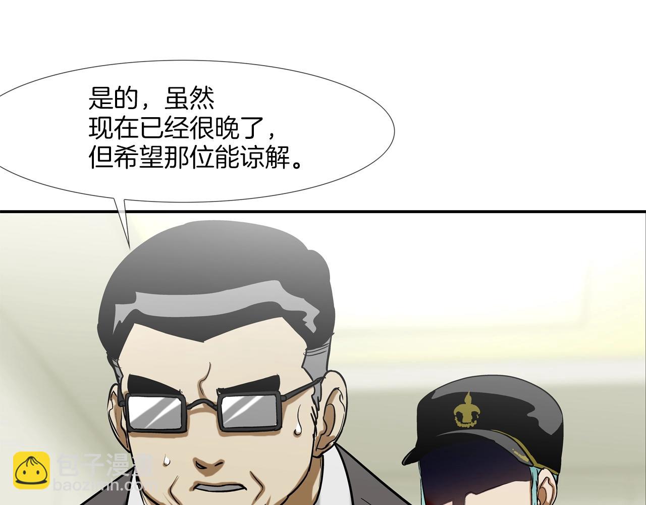 第204话 乱斗115