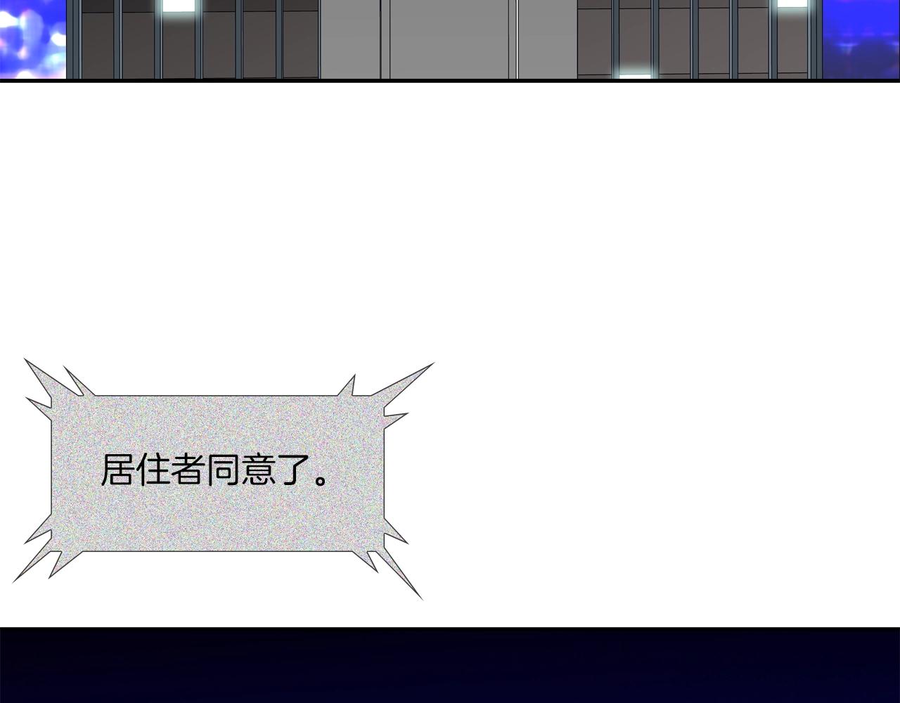 第204话 乱斗118