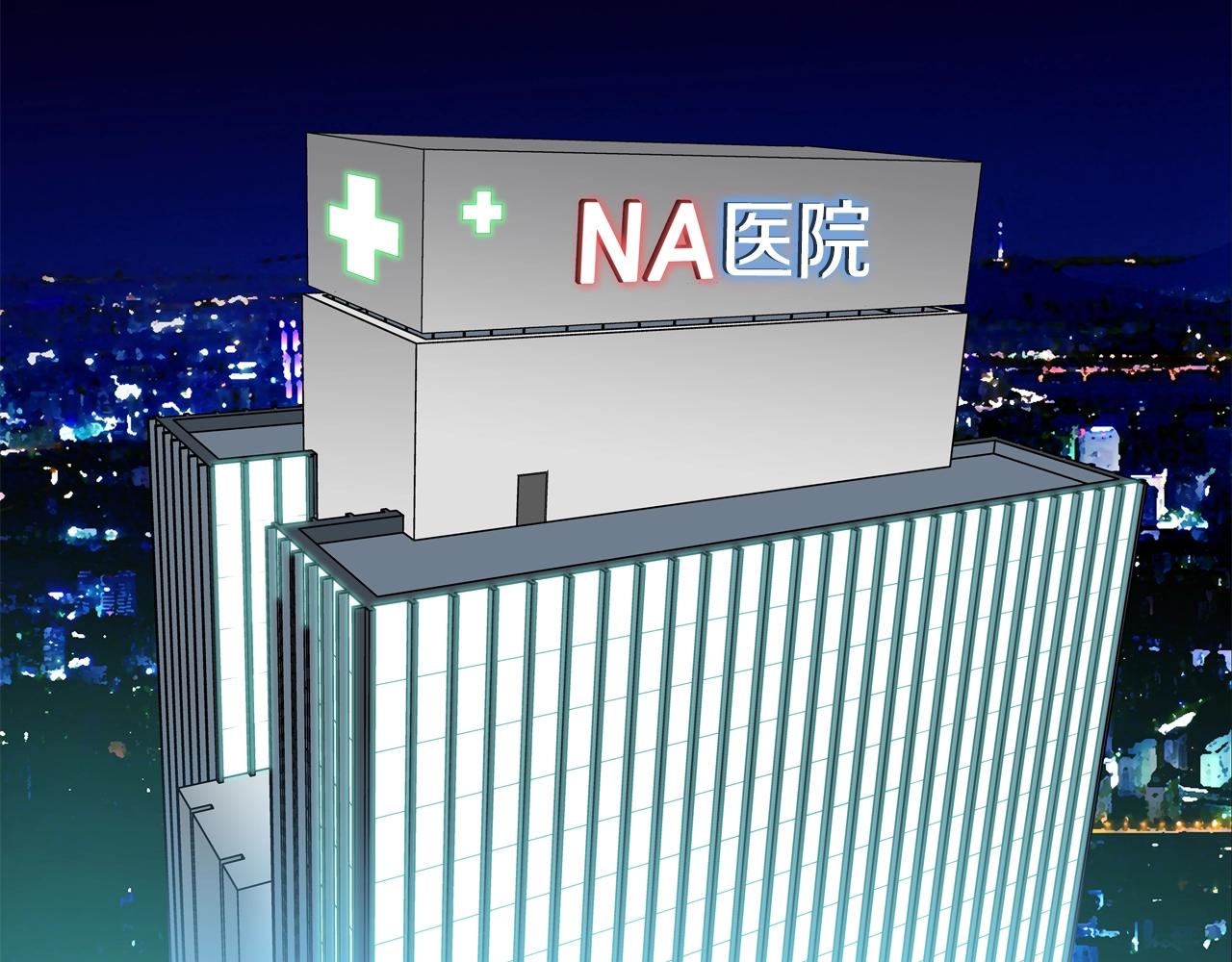 第204话 乱斗119