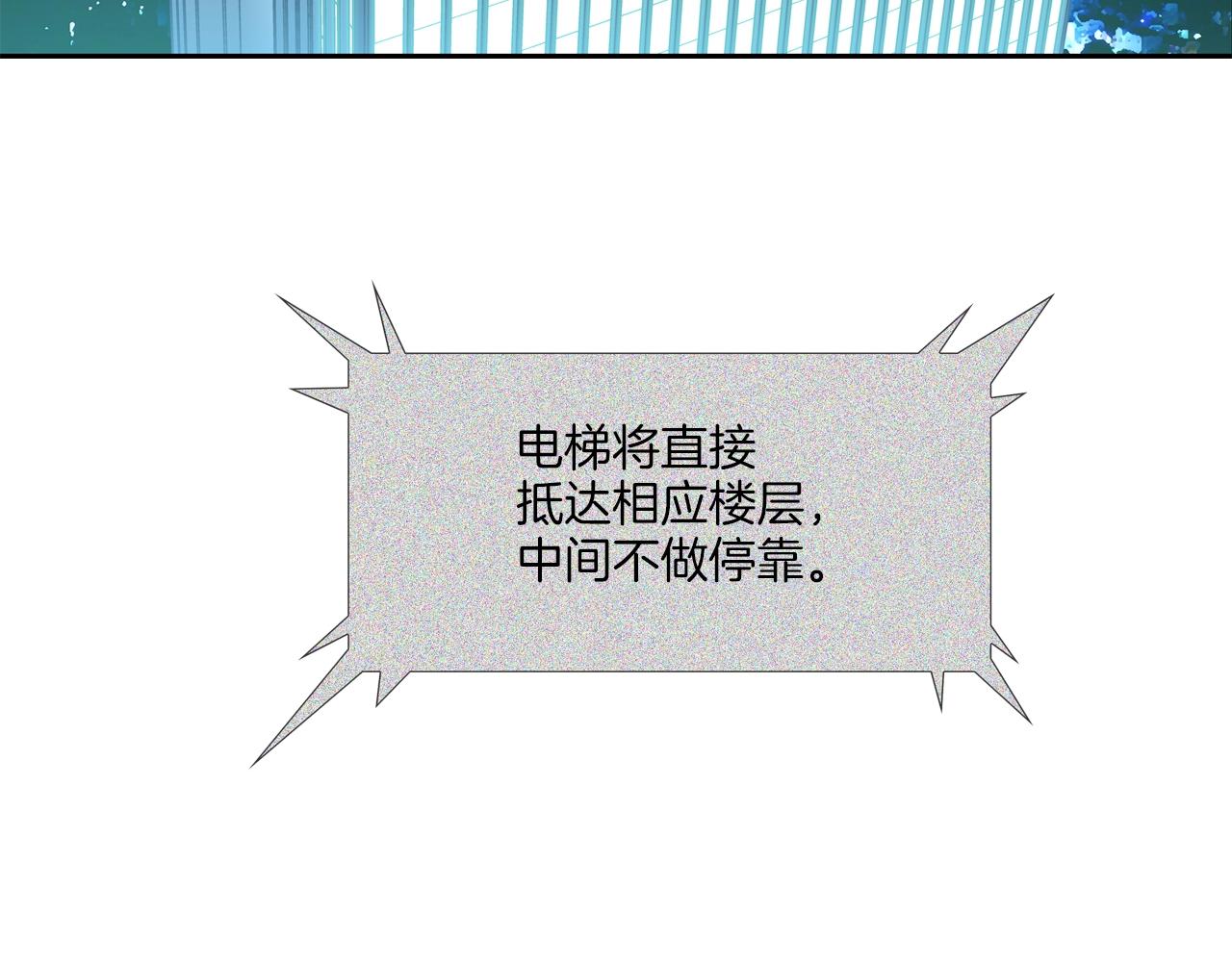 第204话 乱斗120
