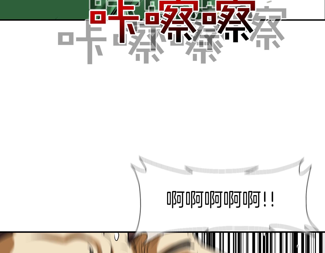 第204话 乱斗14