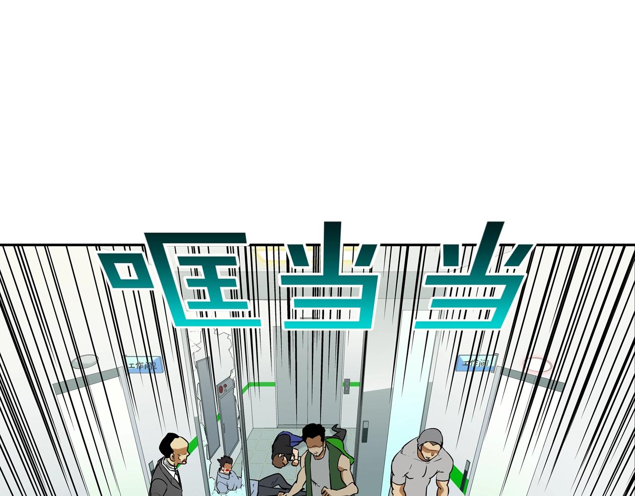 第204话 乱斗22