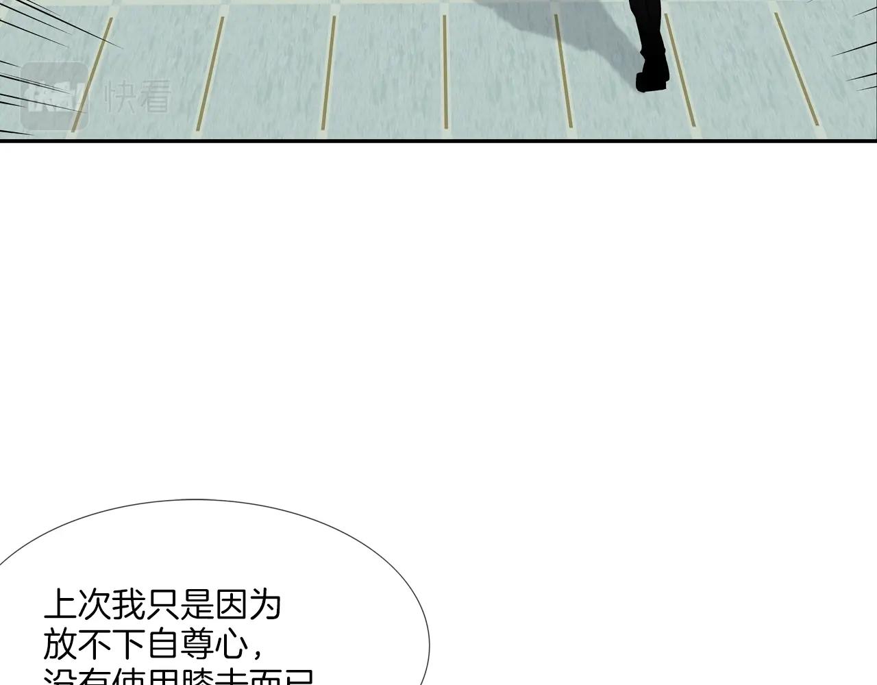 第204话 乱斗24