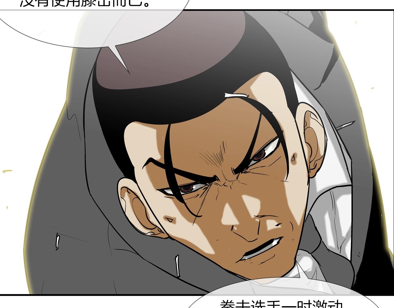 第204话 乱斗25