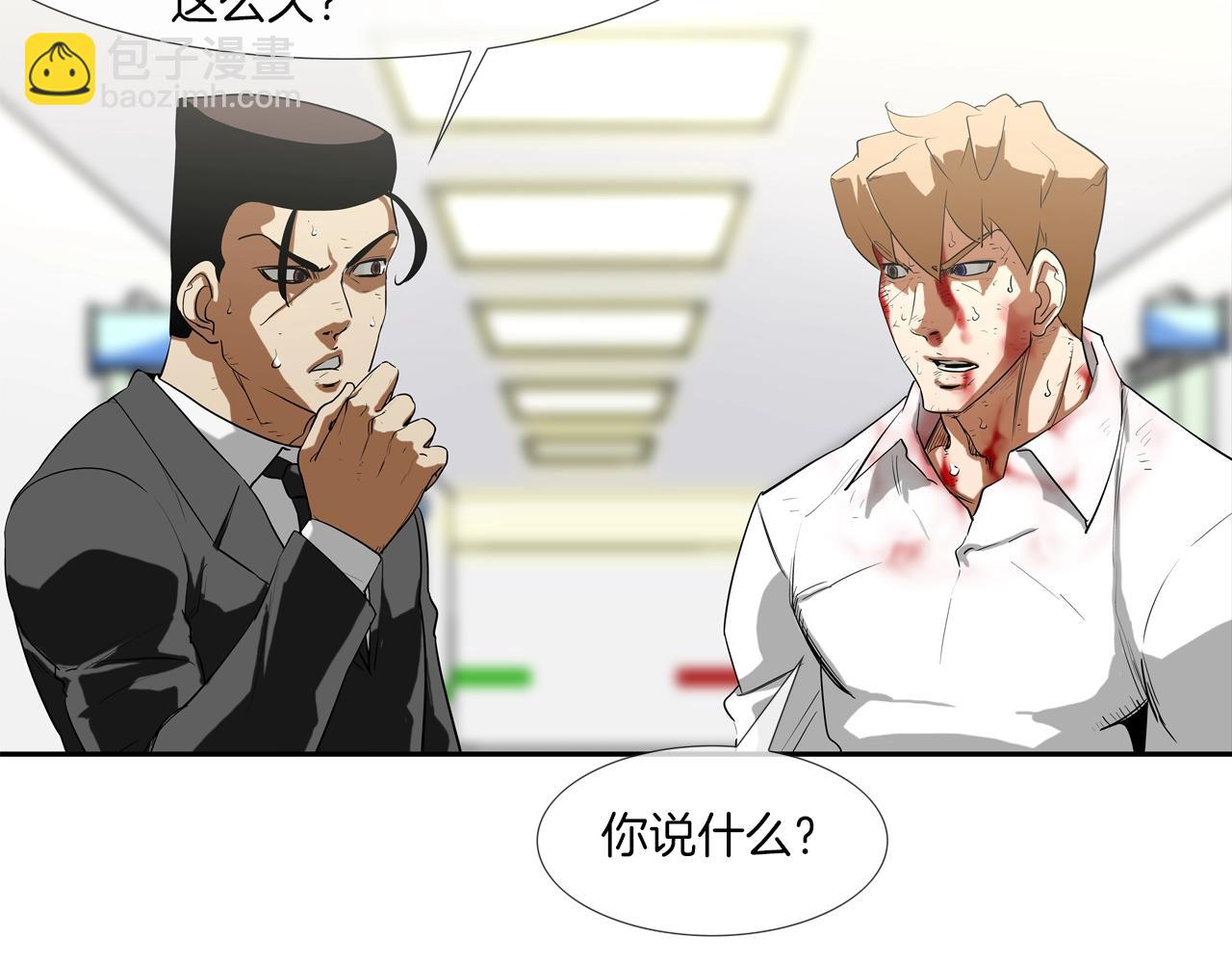 第204话 乱斗27