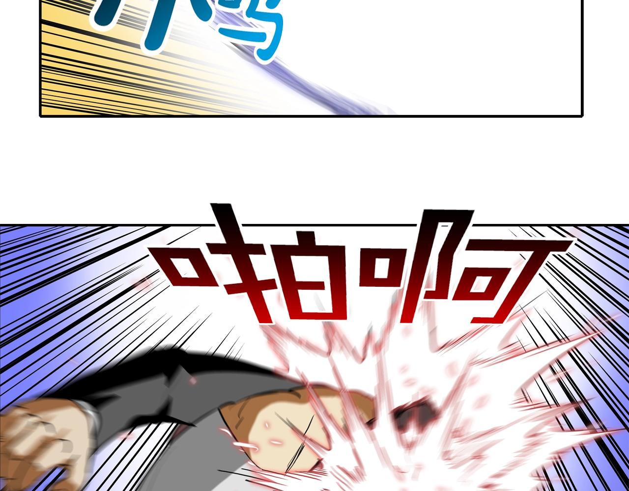 第204话 乱斗3