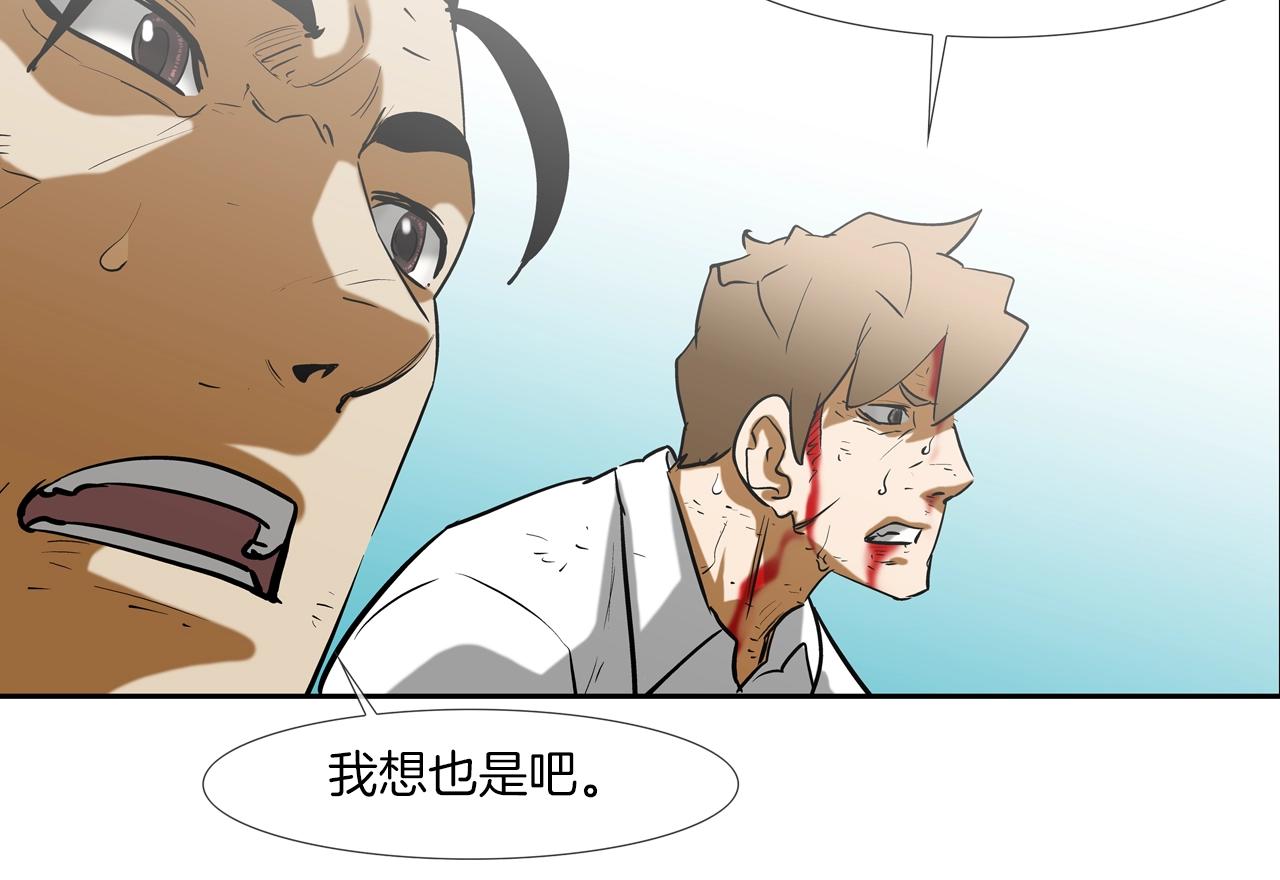 第204话 乱斗31