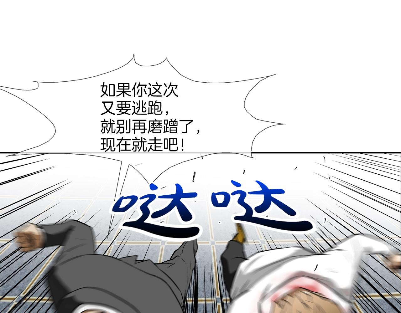 第204话 乱斗32