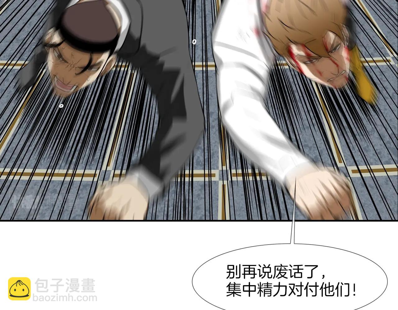 第204话 乱斗33