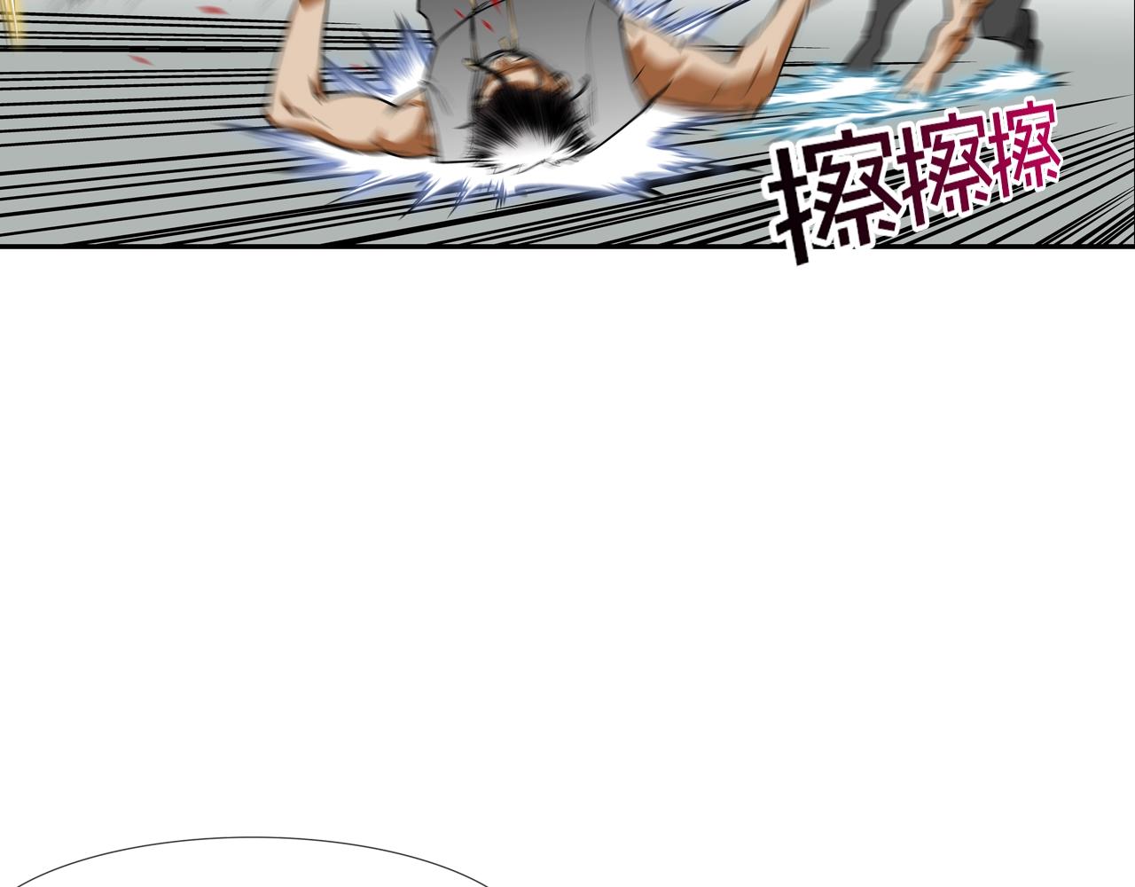 第204话 乱斗37