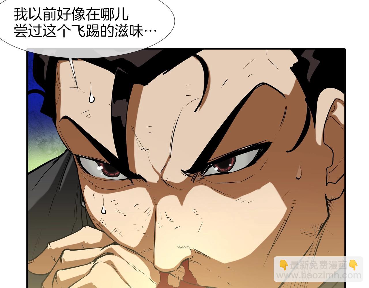 第204话 乱斗38
