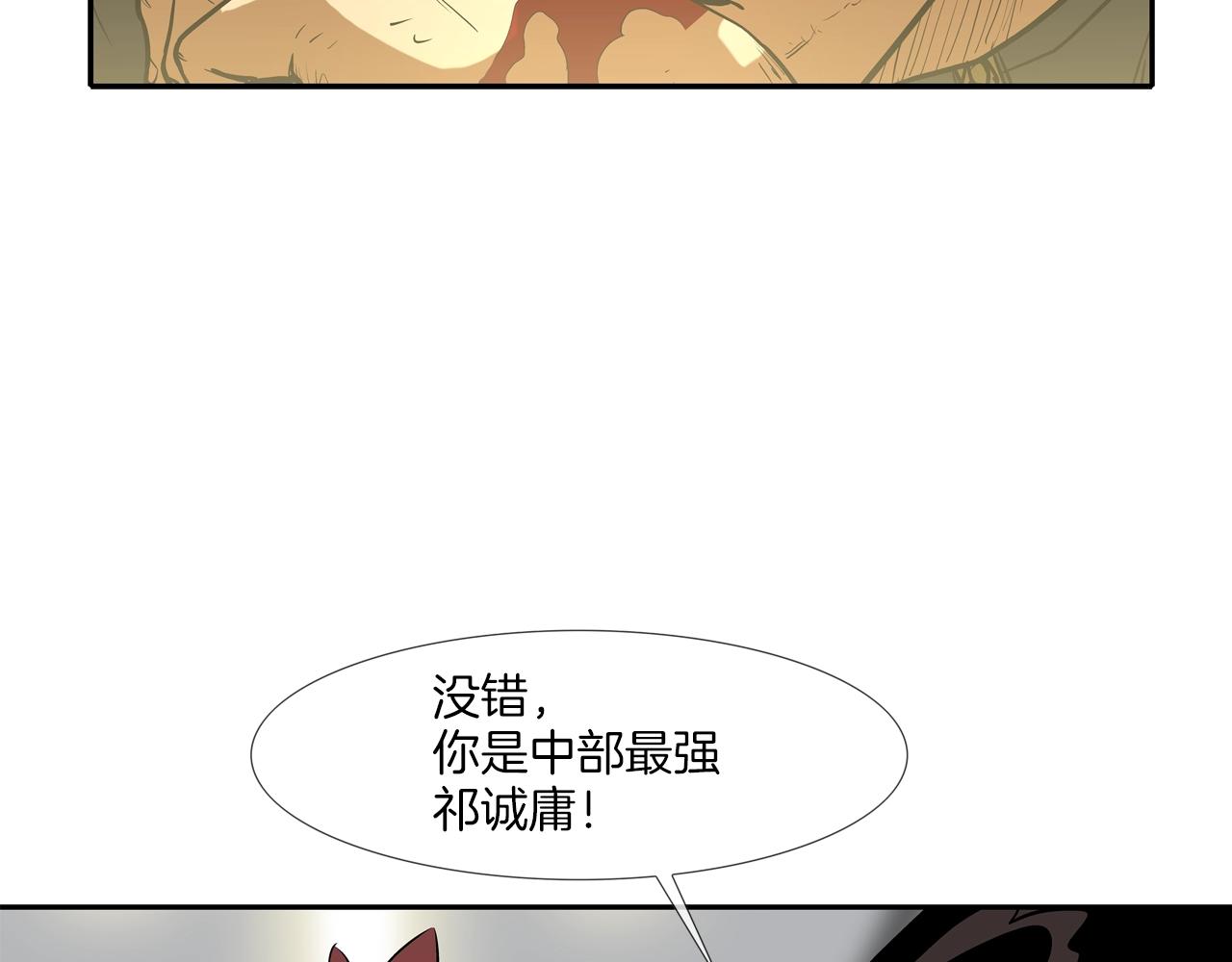 第204话 乱斗39