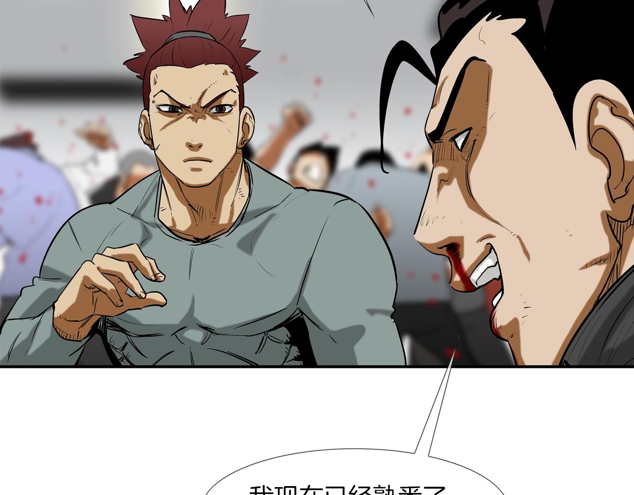第204话 乱斗40