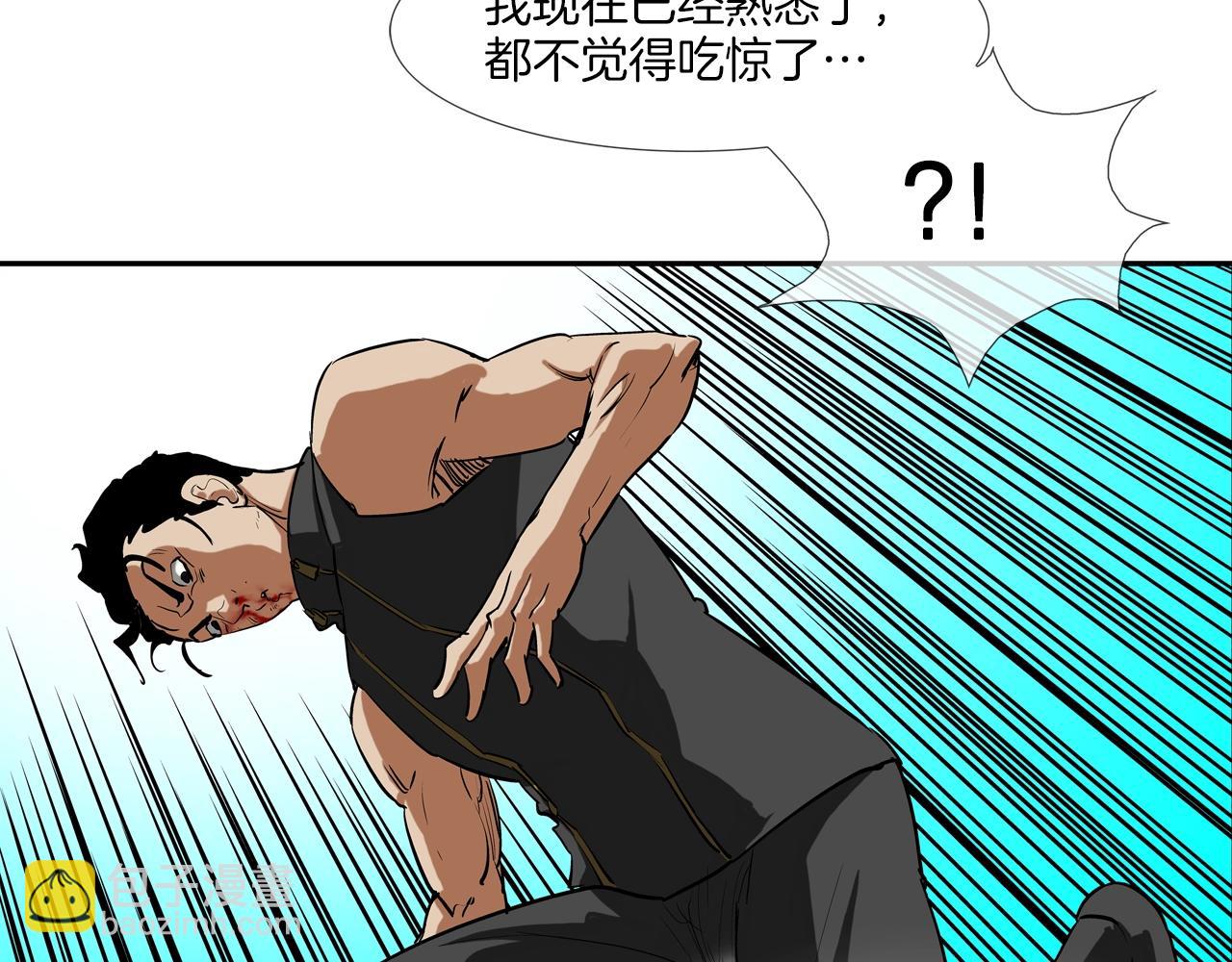 第204话 乱斗41