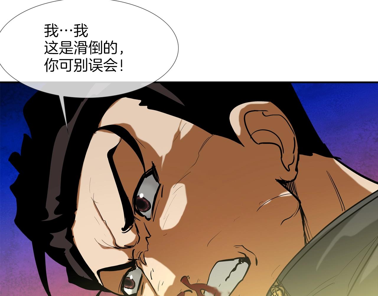 第204话 乱斗43