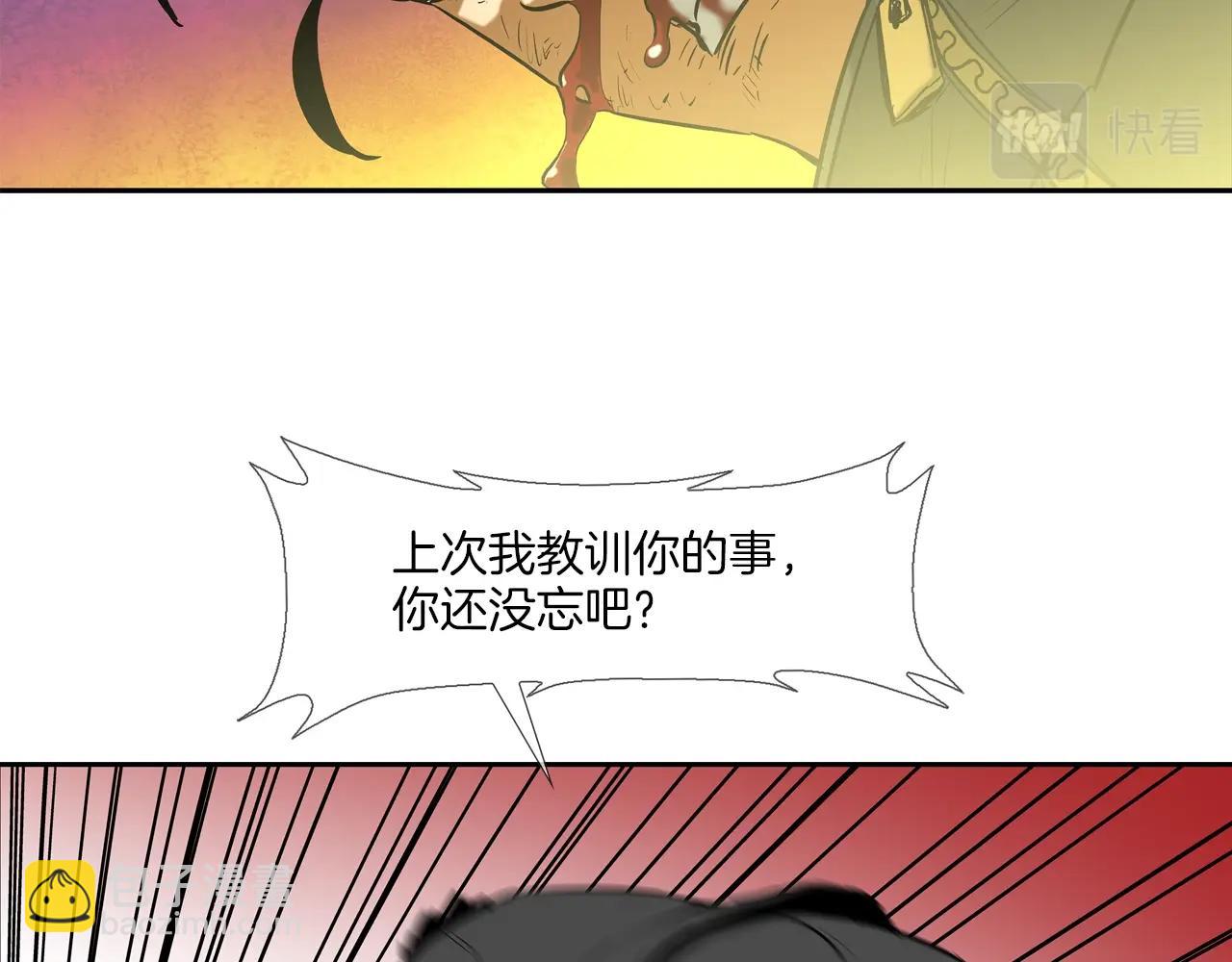 第204话 乱斗44