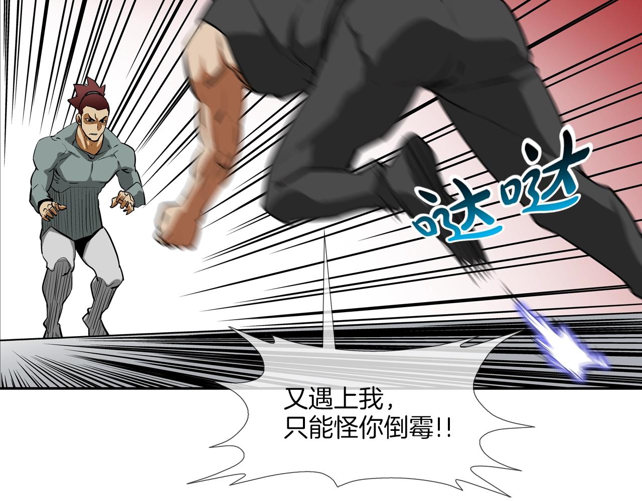 第204话 乱斗45