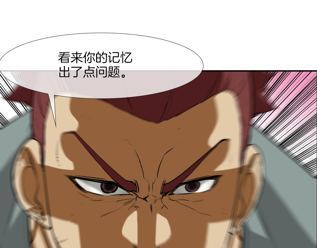 第204话 乱斗47