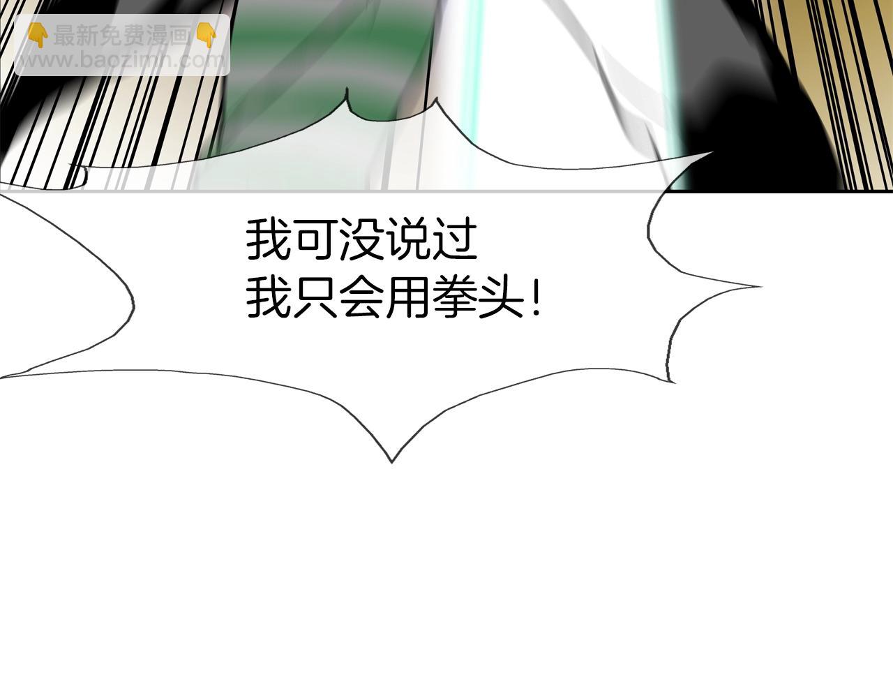 第204话 乱斗5