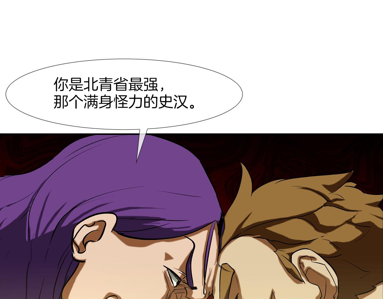 第204话 乱斗55