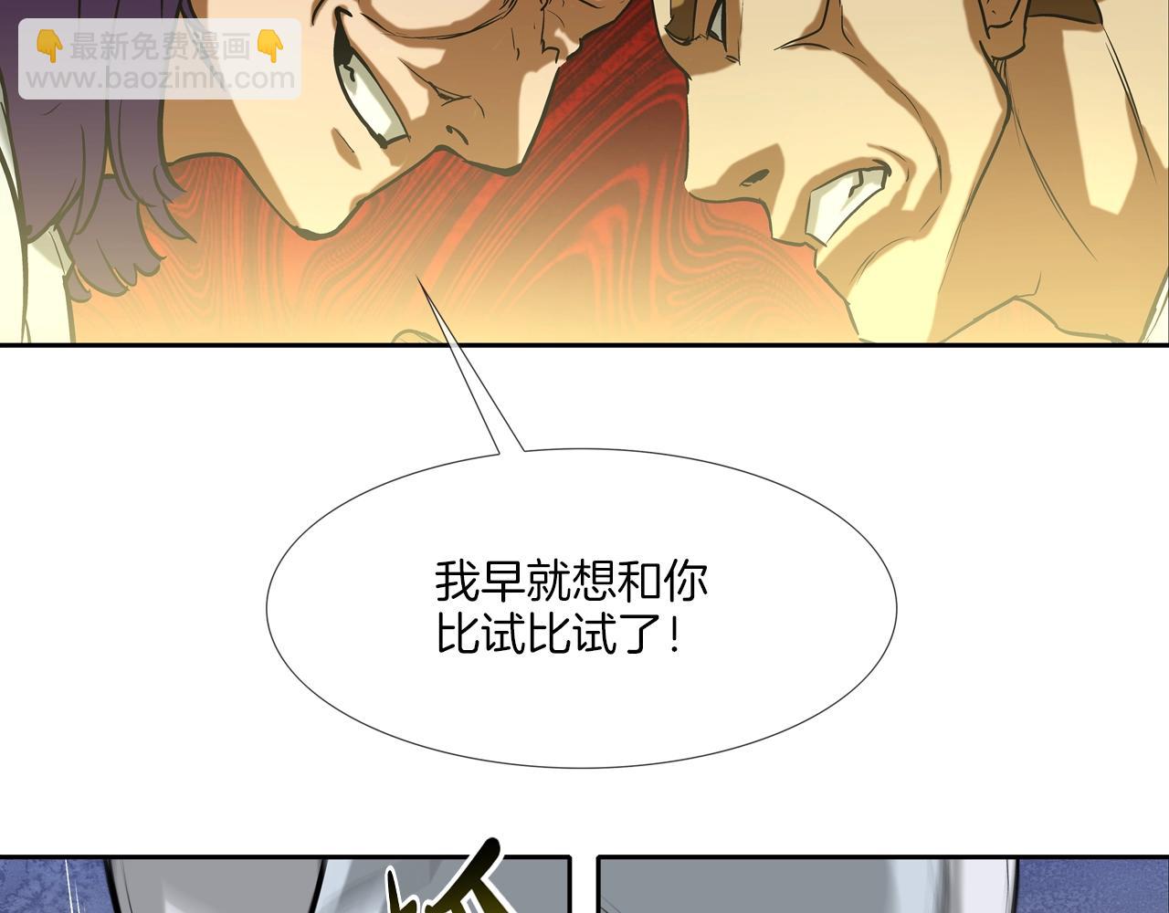 第204话 乱斗56