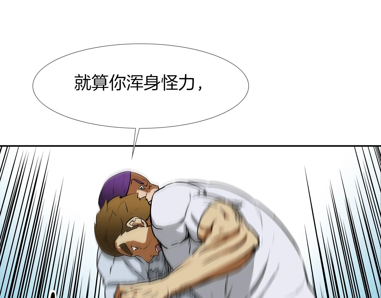第204话 乱斗58