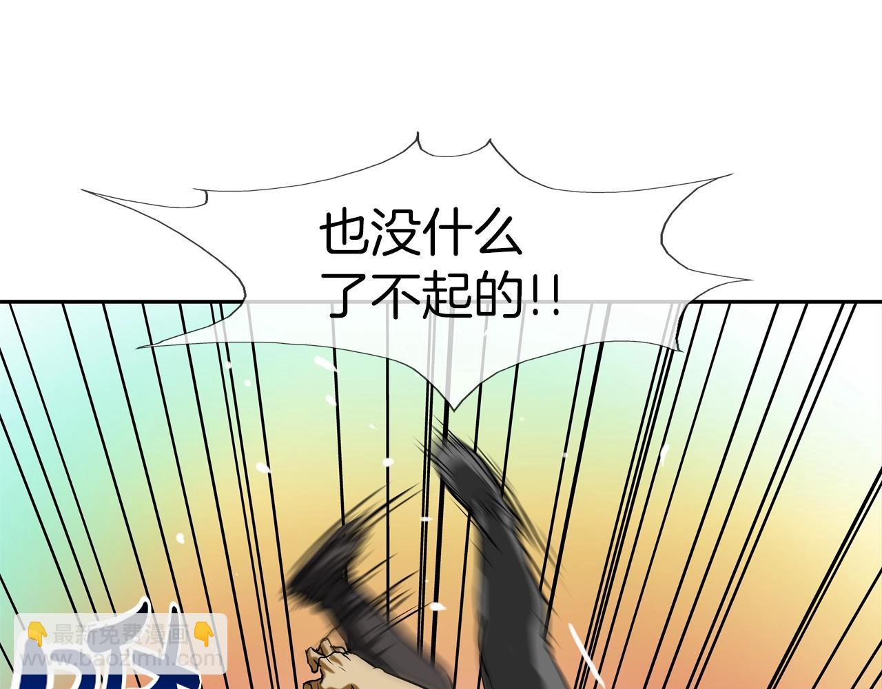 第204话 乱斗60