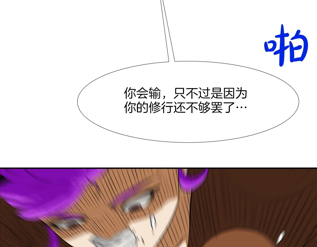 第204话 乱斗70