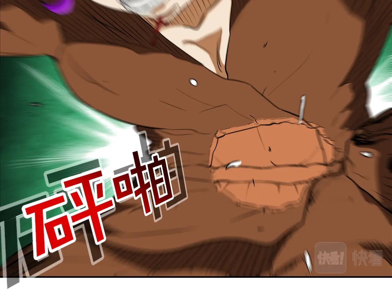第204话 乱斗71